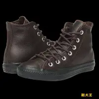 在飛比找Yahoo!奇摩拍賣優惠-Converse 170027 咖啡×黑 真皮高統帆布鞋/特