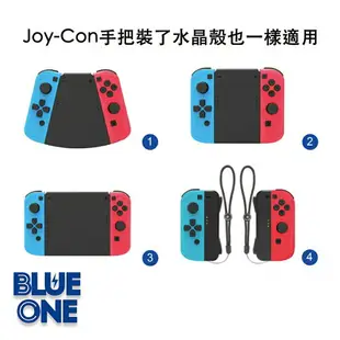 4合1 中柱 裝了水晶殼也適用 原廠 副廠 Joy-Con手把 皆適用 控制器 水晶手把 Nintendo Switch