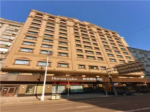 如家精選酒店(哈爾濱中央大街店)Home Inn Plus (Harbin Central Street)