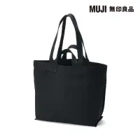 在飛比找momo購物網優惠-【MUJI 無印良品】帆布雙把手托特包(共2色)