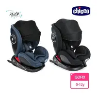 在飛比找momo購物網優惠-【Chicco 官方直營】Seat 4 Fix Isofix