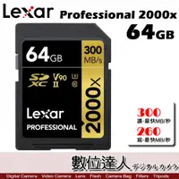 在飛比找數位達人優惠-Lexar 雷克沙 Professional 2000x S