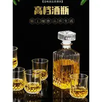 在飛比找ETMall東森購物網優惠-一斤裝透明玻璃酒瓶空酒瓶高檔密封葡萄泡酒瓶白酒瓶小酒瓶紅酒瓶