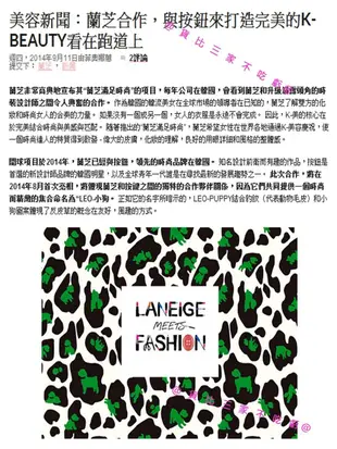 @貨比三家不吃虧@  LANEIGE 蘭芝 氣墊BB霜 豹紋限量版 遮瑕防曬 舒芙蕾 水凝霜 雪燦 高保濕 輕透 水潤