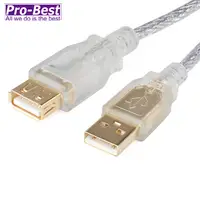 在飛比找PChome24h購物優惠-PRO-BEST USB2.0傳輸線 AM/AF鍍金頭透明色