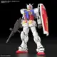 【上士】預購8月免訂金 萬代 RG 1/144 RX-78-2 初鋼 鋼彈 Ver.2.0 5067155