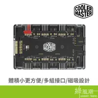 在飛比找蝦皮商城優惠-CM ARGB + PWM 1分6 Port (風扇分接用)