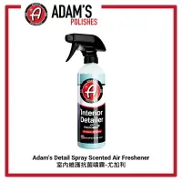 在飛比找樂天市場購物網優惠-【玖肆靚】 亞當 Adam’s 尤加利樹薄荷 內裝護理 nt