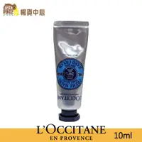 在飛比找蝦皮商城優惠-法國 L’OCCITANE 歐舒丹 乳油木護手霜｜手部滋養｜