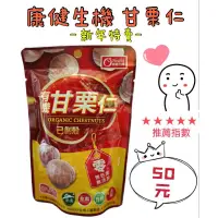 在飛比找蝦皮購物優惠-［芭樂］現貨~團購/批發~大包裝100g 【隨手包】健康養生