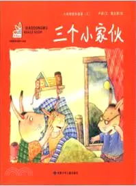 在飛比找三民網路書店優惠-小動物快樂故事作文(三)（簡體書）