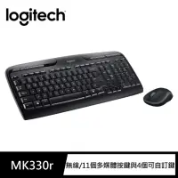 在飛比找momo購物網優惠-【Logitech 羅技】MK330r 無線鍵鼠組