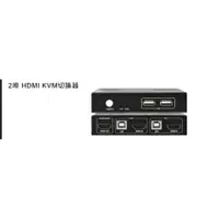 在飛比找蝦皮購物優惠-KVM專賣--CD-102HU 2埠 HDMI+USB KV