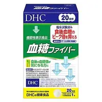 在飛比找DOKODEMO日本網路購物商城優惠-[DOKODEMO] DHC 膳食纖維粉 20天份 20條