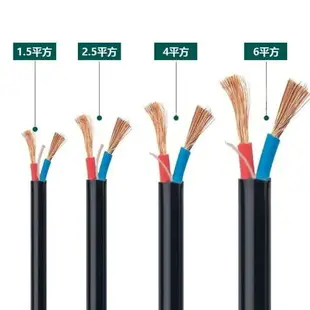 用電線軟線電纜線2芯15 25 4 6平方銅芯電源線延長線護套線