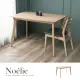 【H&D 東稻家居】諾艾莉北歐風4尺長形餐桌(北歐風 餐桌 長型餐桌)