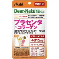 在飛比找小熊藥妝-日本藥妝直送台灣優惠-Asahi朝日 Dear Natura style系列 胎盤