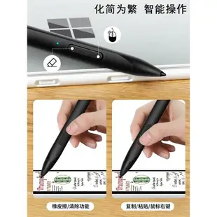 微軟Surface Pen觸控筆pro8/7/6/5/4/go2go3電容筆手寫4096觸屏筆