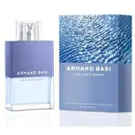 ARMAND BASI L'EAU POUR HOMME 水藍男性淡香水 3ML 5ML 分裝