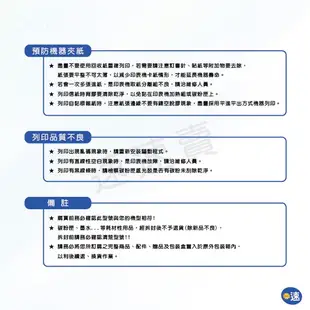 【CF280X】80A黑色原廠相容碳粉匣 適HP M401dn M425dw M400 M401 M425含稅