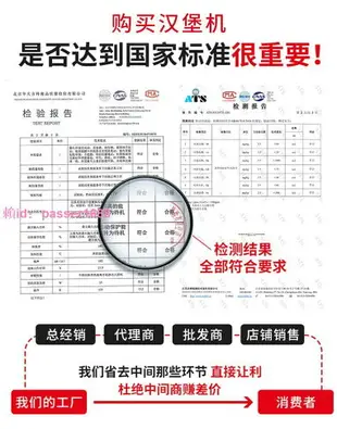 9孔方形帶牌雞蛋漢堡爐蛋堡機車輪餅燃氣擺攤18孔紅豆餅小吃設備