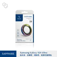 在飛比找蝦皮商城優惠-imos SAMSUNG Galaxy S24/S24+/S