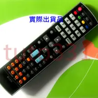 在飛比找蝦皮購物優惠-【免設定】  東元遙控器 TL2430TR TL2633TR