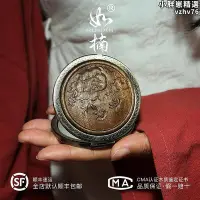 在飛比找Yahoo!奇摩拍賣優惠-廠家出貨如楠金絲楠木小葉楨楠黃銅雙面鏡梅蘭竹菊國風送禮化妝鏡