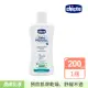 【Chicco 官方直營】寶貝嬰兒植萃潤膚乳液200ml