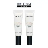 在飛比找PChome24h購物優惠-【PONY EFFECT】水透潤妝前防護乳SPF50+/PA
