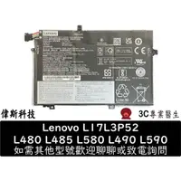 在飛比找蝦皮購物優惠-LENOVO L17M3P53 原廠電池 L17L3P52 