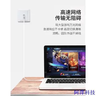 阿澤科技cat6 網路線 扁線 彎頭 90度 轉向網路線 L型 直角網線 高速網路線 8米/5米/10米