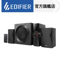 在飛比找蝦皮商城優惠-【EDIFIER】CX7 2.1多媒體劇院小鋼炮 重低音音箱