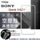 【愛瘋潮】現貨 索尼 SONY Xperia XA2+ 高透空壓殼 防摔殼 氣墊殼 軟殼 手機殼 (6.6折)