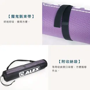 ALEX 專業瑜珈墊-台灣製 有氧 塑身 地墊 止滑墊 附收納袋 SGS認證 鐵灰白 (10折)