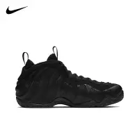 在飛比找Yahoo奇摩拍賣-7-11運費0元優惠優惠-Nike Air Foamposite One 耐吉 籃球鞋