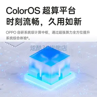 【炫酷3C旗艦店】免運 OPPO Reno9 5G 手機 Reno9 Pro/pro+新款電競遊戲手機 512G大內存