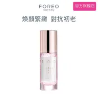 在飛比找蝦皮商城優惠-FOREO 粉顏密集精華露 Serum Serum Seru