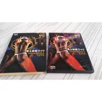 在飛比找蝦皮購物優惠-閱昇書鋪【 鬼太鼓座 ONDEKOZA LIVE 2VCD 