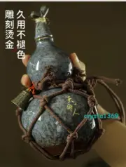 Black Myth: Wukong The Destined One Wine Gourd Portable Water Container 700ML