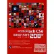 中文版Flash CS6動畫設計與制作208例(附光盤)