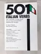 【書寶二手書T4／進修考試_J8N】501 Italian Verbs: Fully Conjugated in All Tenses in a New Easy-To-Learn Format Alphabetically Arranged_Colaneri, John/ Luciani, Vincent