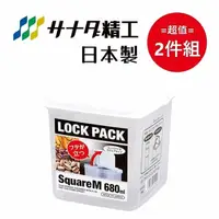 在飛比找PChome24h購物優惠-日本 【SANADA】 掀蓋式收納盒 M 超值2件組