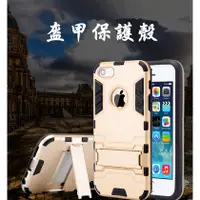 在飛比找蝦皮購物優惠-IPHONE X I5 I6 I6S I7 I8 Plus 