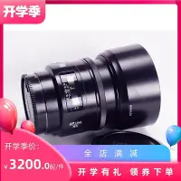 在飛比找Yahoo!奇摩拍賣優惠-極致優品 美能達 MINOLTA AF 851.4 OLD 