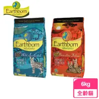 在飛比找momo購物網優惠-【Earthborn 原野優越】無穀低敏貓飼料 6KG