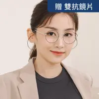 在飛比找博客來優惠-【大學眼鏡_配到好980】幾何時尚款黑銀光學眼鏡 63030