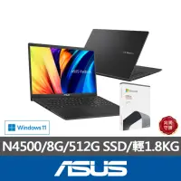 在飛比找momo購物網優惠-【ASUS】Office 2021組★ 15.6吋N4500