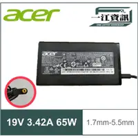 在飛比找蝦皮購物優惠-原廠ACER 宏碁65W 19V-3.42A 1.7*5.5