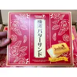 TAKARA 宝製菓 横濱 奶油夾心餅盒200G 寶製菓 盒裝餅乾 夾心餅乾